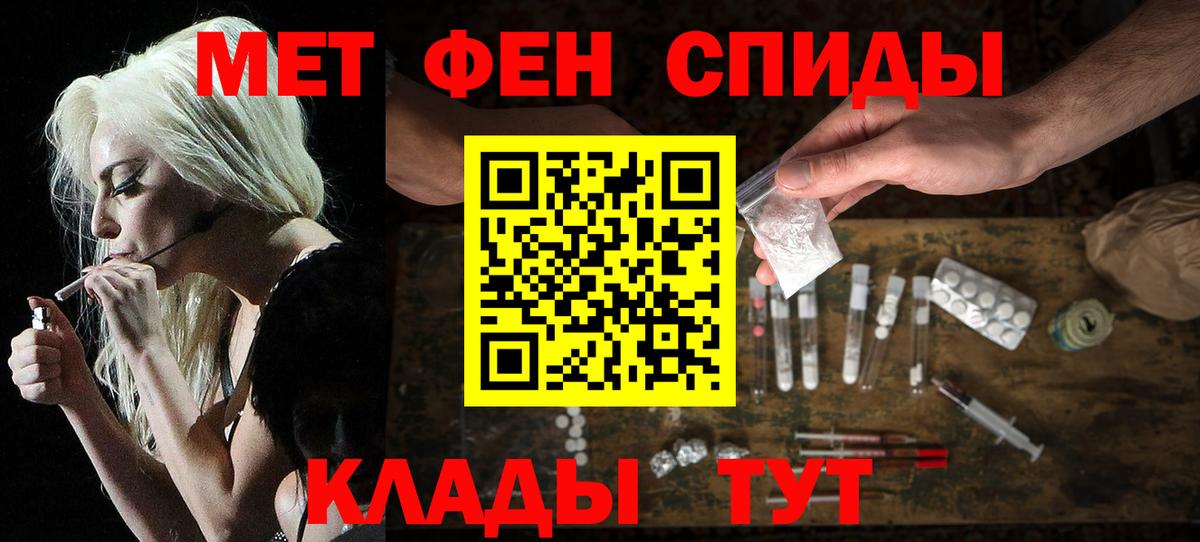 АМФЕТАМИН Розовый  Вход с VPN  АМФЕТАМИН  Нижнеудинск 