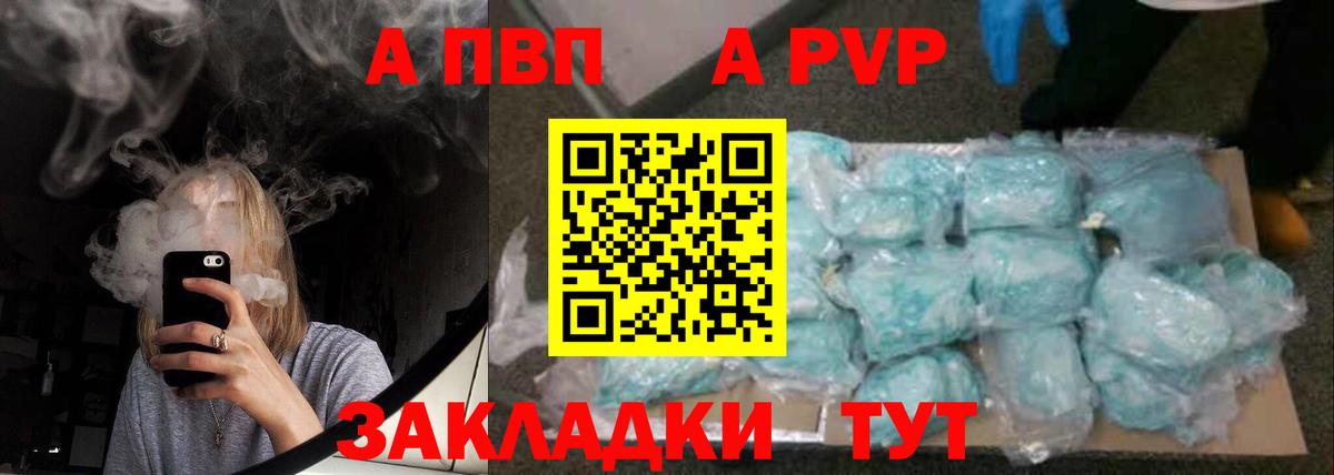 Канабис  Нижнеудинск  COCAIN  ГАШИШ  Меф МЯУ МЯУ   Вход с VPN  А ПВП СОЛЬ кристаллы 