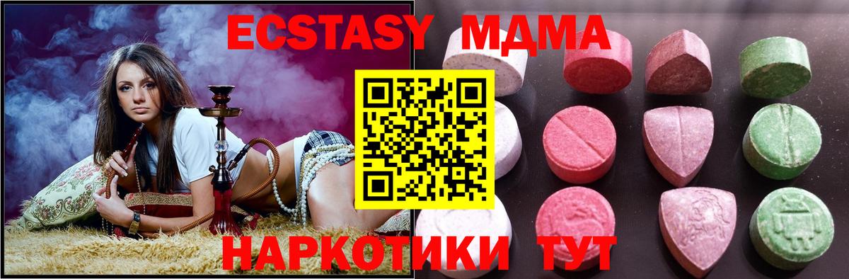 mega онион  наркотики  Экстази  Вход с VPN  Экстази бентли  ЭКСТАЗИ TESLA  Нижнеудинск 
