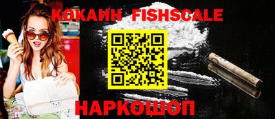 кокаин колумбия Усть-Илимск