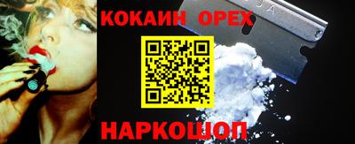 прущие грибы Уссурийск