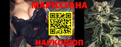 прущие грибы Уссурийск