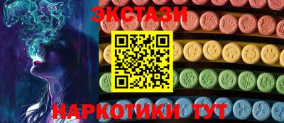 прущие грибы Уссурийск