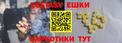 прущие грибы Уссурийск