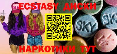 кокаин колумбия Усть-Илимск