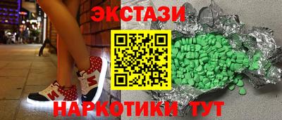 кокаин колумбия Усть-Илимск