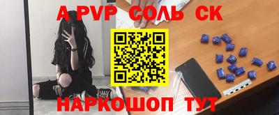 прущие грибы Уссурийск