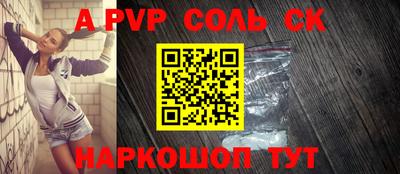 прущие грибы Уссурийск