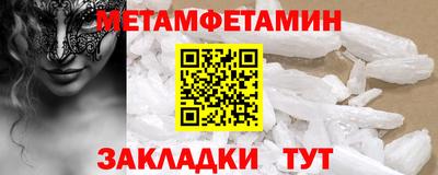 jwh Усть-Джегута