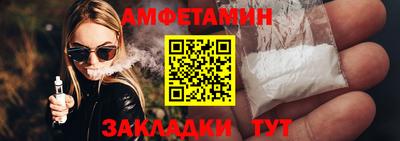 прущие грибы Уссурийск