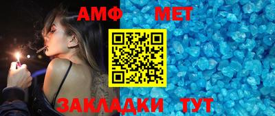 прущие грибы Уссурийск