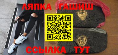 прущие грибы Уссурийск
