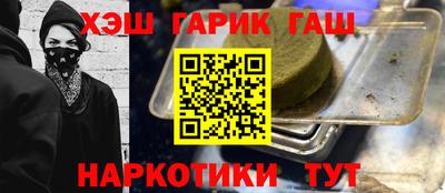прущие грибы Уссурийск