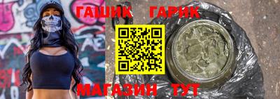 прущие грибы Уссурийск