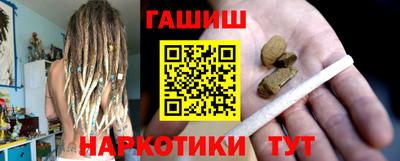 прущие грибы Уссурийск
