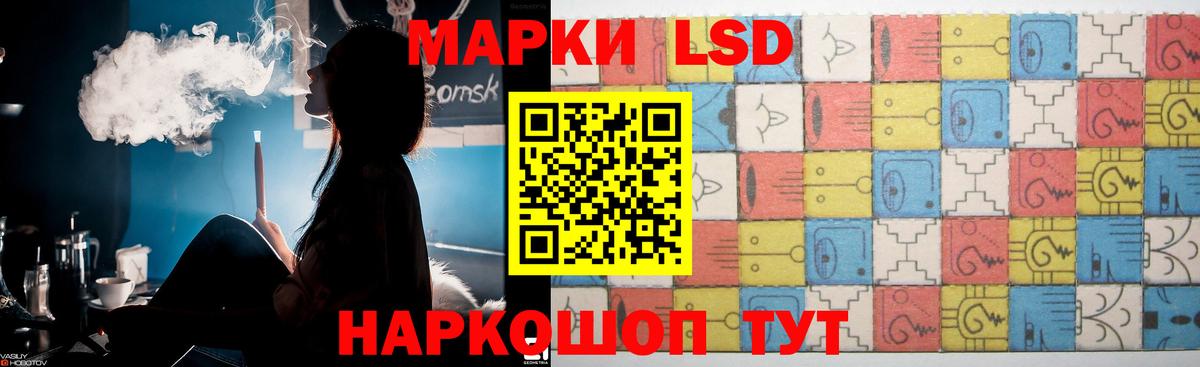 LSD-25 экстази  LSD-25 экстази кислота  Нижнеудинск  Вход с VPN  Лсд 25 экстази ecstasy 