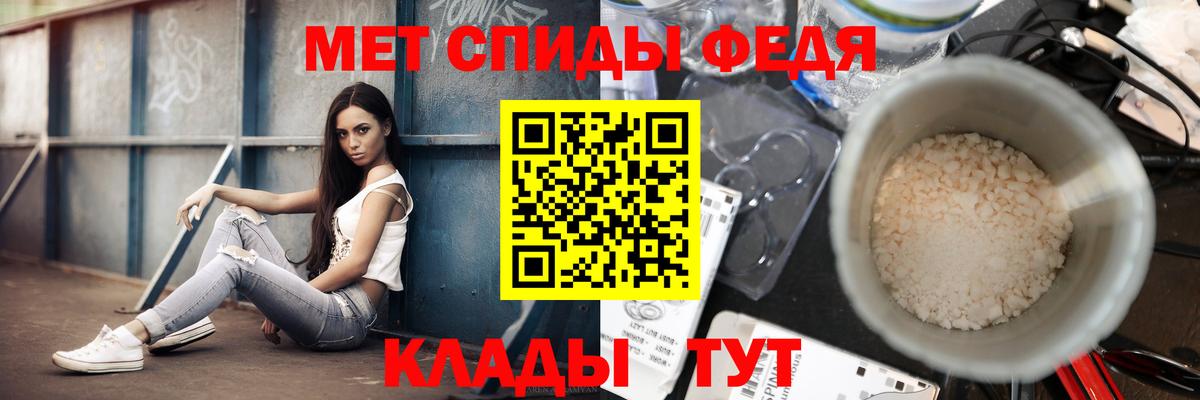 Метамфетамин Methamphetamine Нижнеудинск