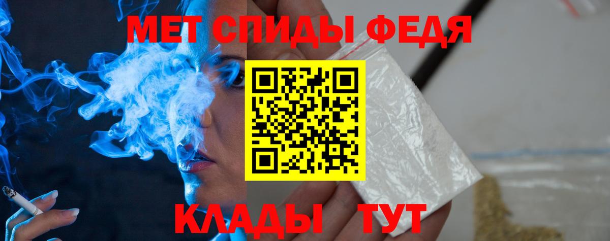 Нижнеудинск  Первитин Декстрометамфетамин 99.9%  Первитин Декстрометамфетамин 99.9%  Вход с VPN 
