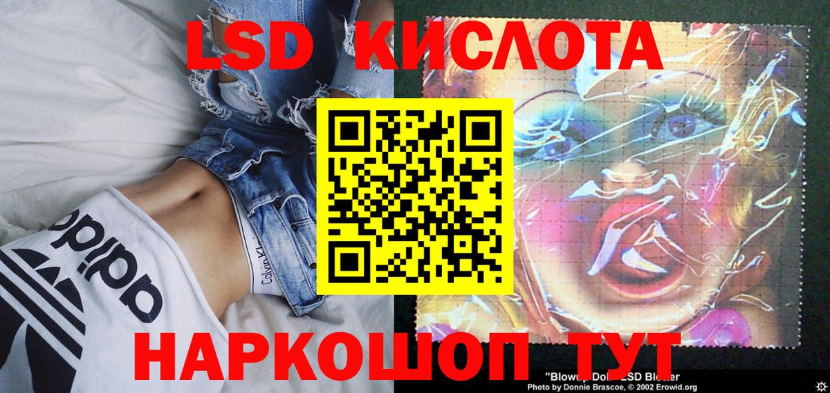 Нижнеудинск  Марки NBOMe 1,5мг  Вход с VPN 