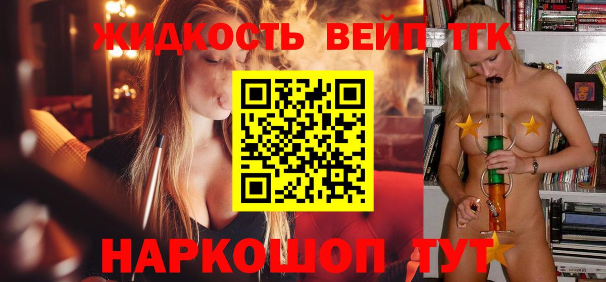 omg сайт  где найти   Нижнеудинск  Вход с VPN  Дистиллят ТГК концентрат 