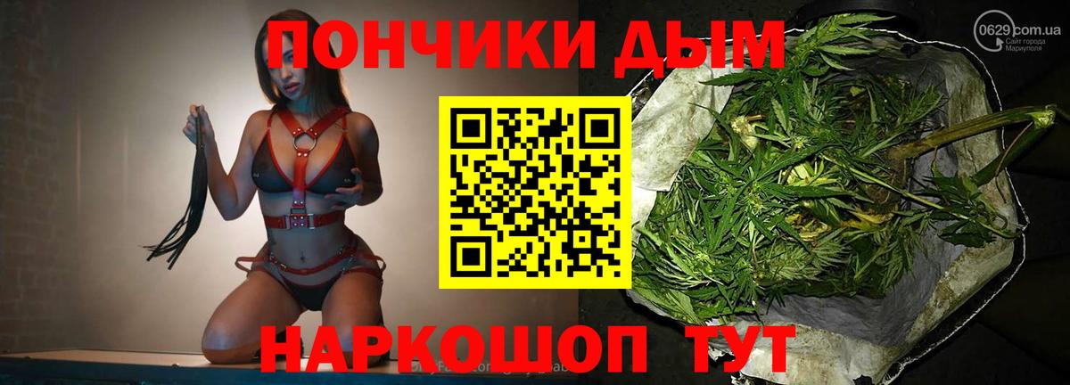Марихуана планчик Нижнеудинск